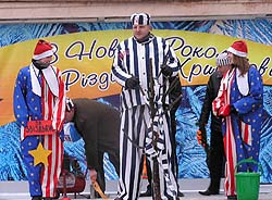 "Ганьба 2005"